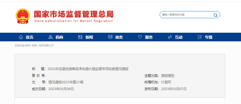 微信圖片_20230308082700.png