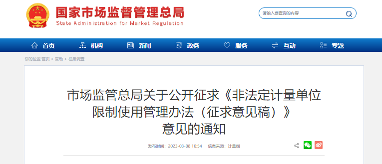 微信圖片_20230309212621.png