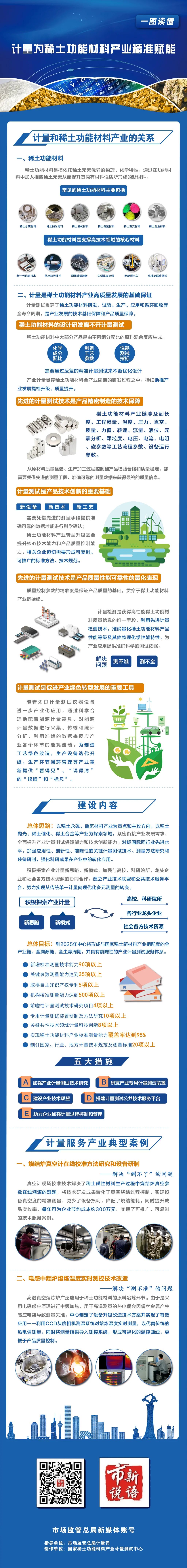 微信圖片_20230310210022.jpg