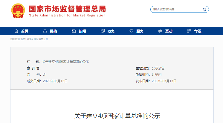 微信圖片_20230313114528.png