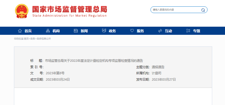 微信圖片_20230327190741.png