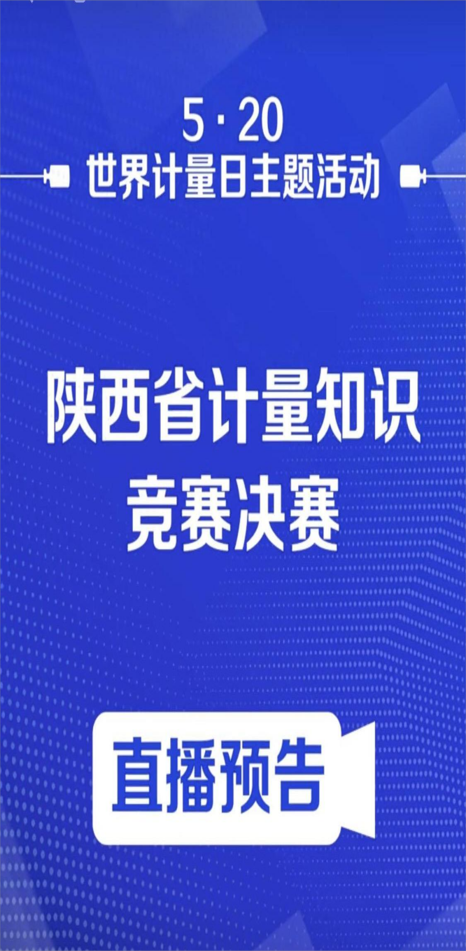 微信圖片_20230509111710(1)(1).png