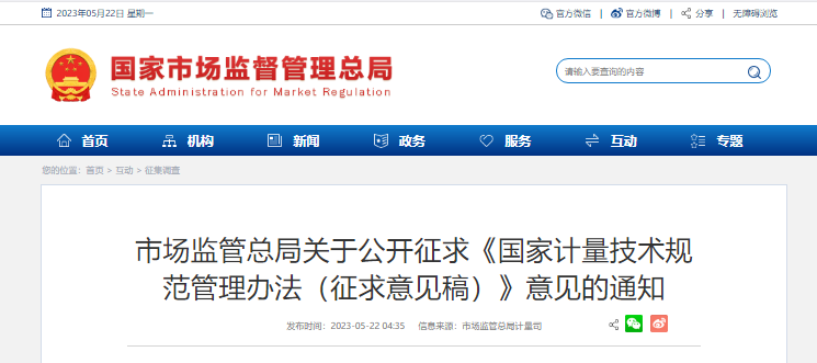 微信圖片_20230522201952.png