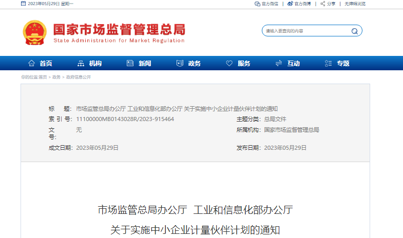微信圖片_20230529194233.png