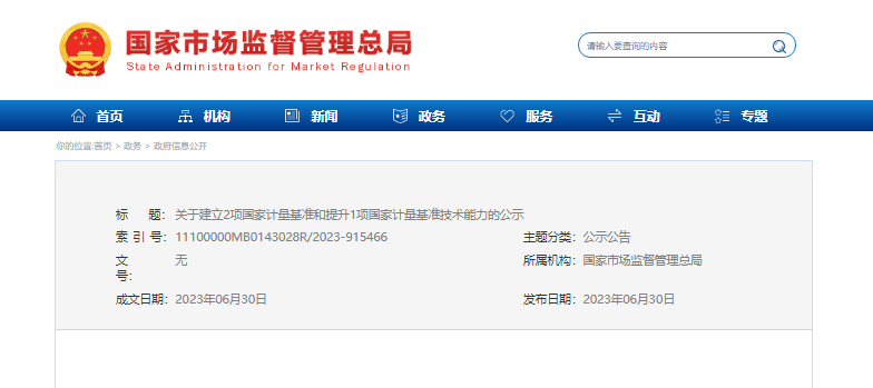 微信圖片_20230702130258.png