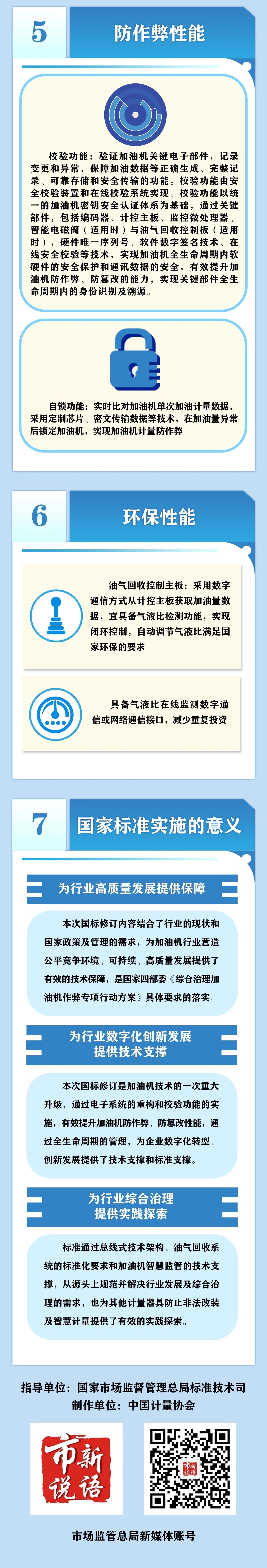 微信圖片_20240112104040.jpg