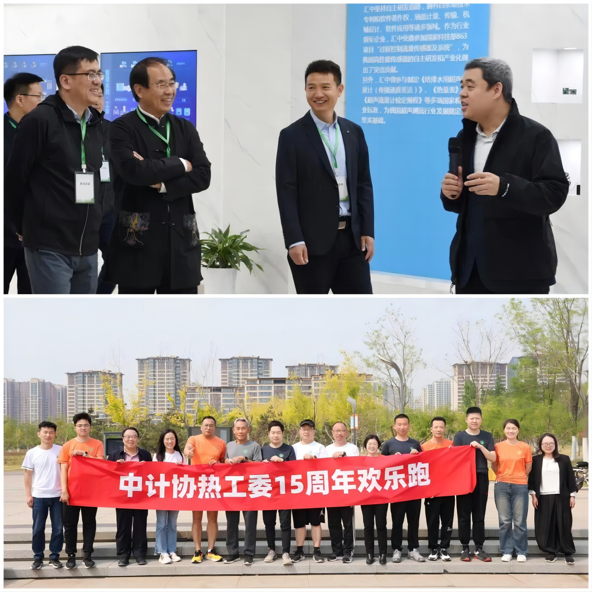 WPS拼圖1.png