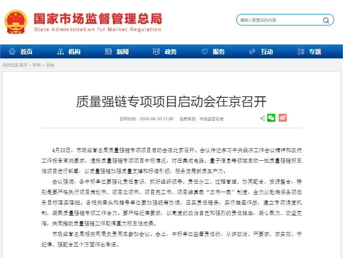 微信圖片_20240510082058.png