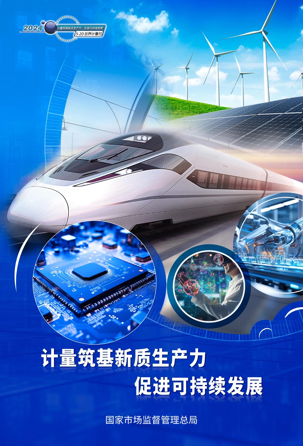 微信圖片_20240510224815.jpg