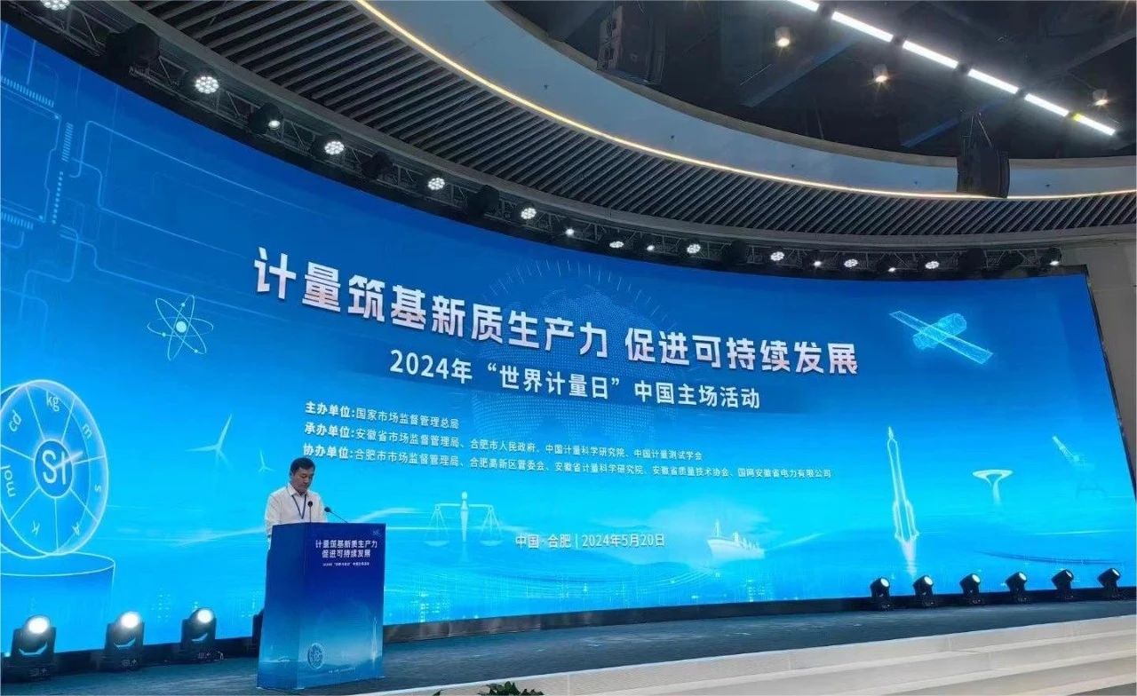 微信圖片_20240524161040.jpg