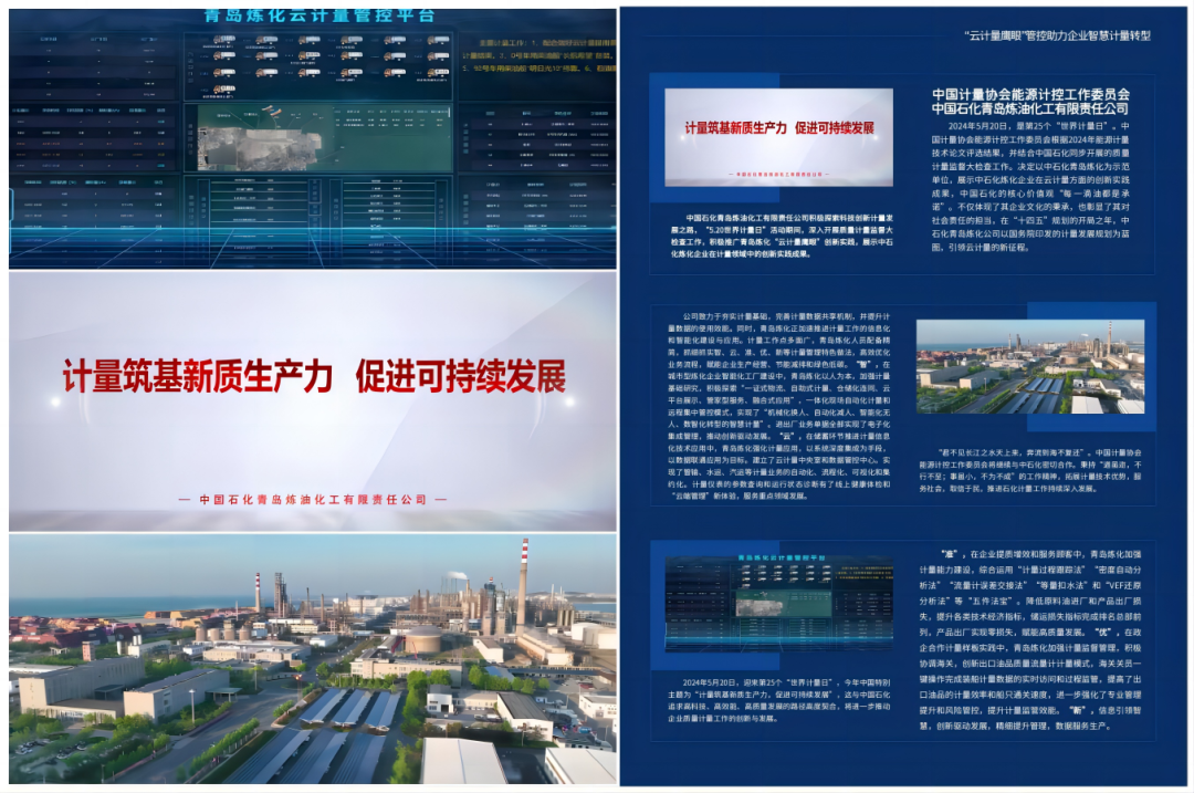 微信圖片_20240524161030.png