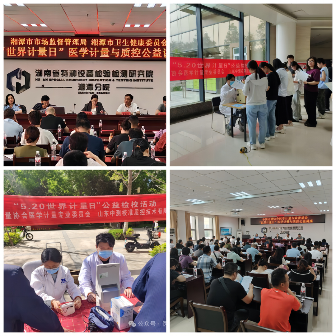 微信圖片_20240524161034.png