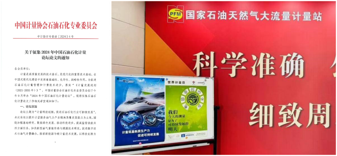 微信圖片_20240524161014.png