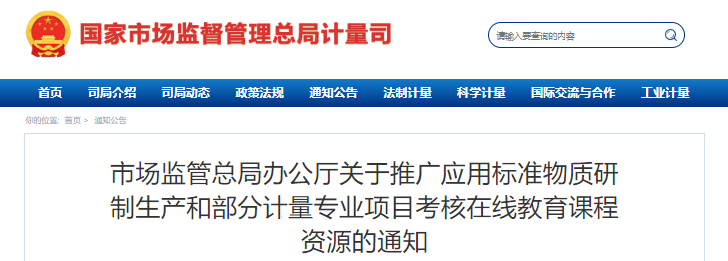 微信圖片_20241219105252.png