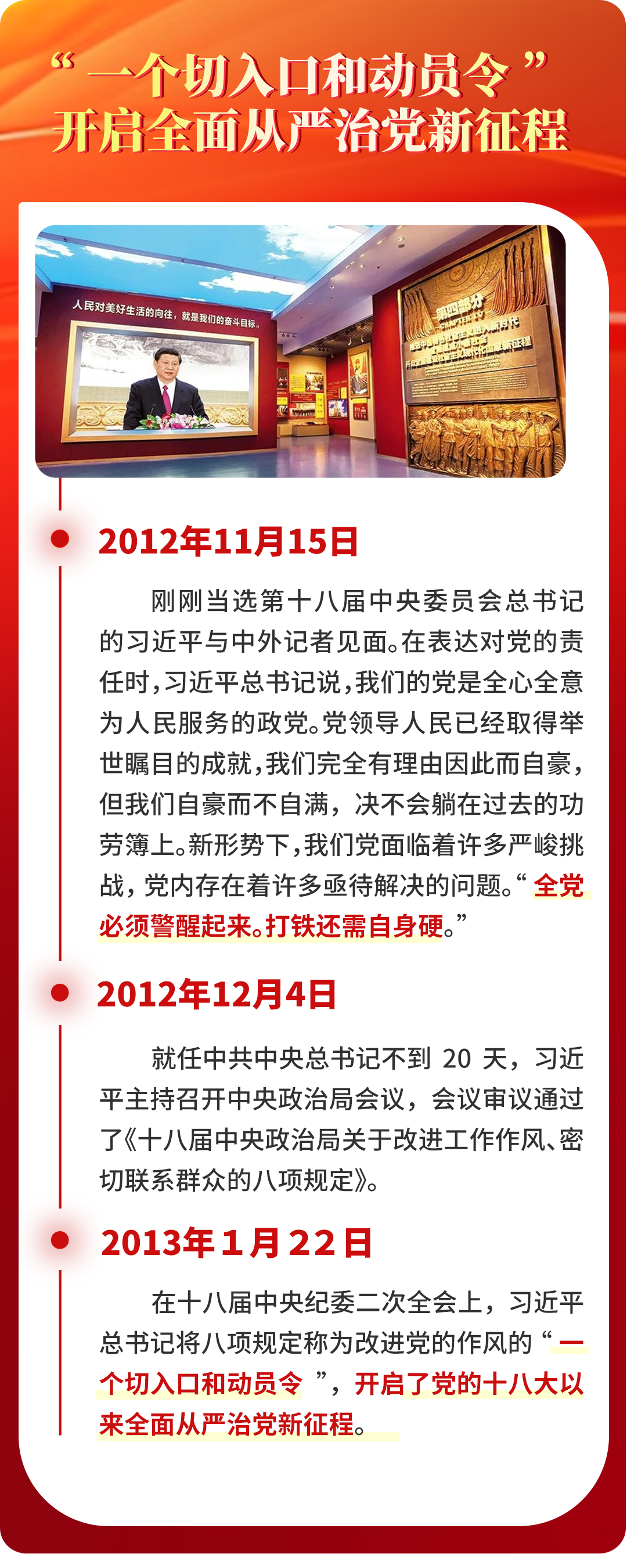 規定1.png