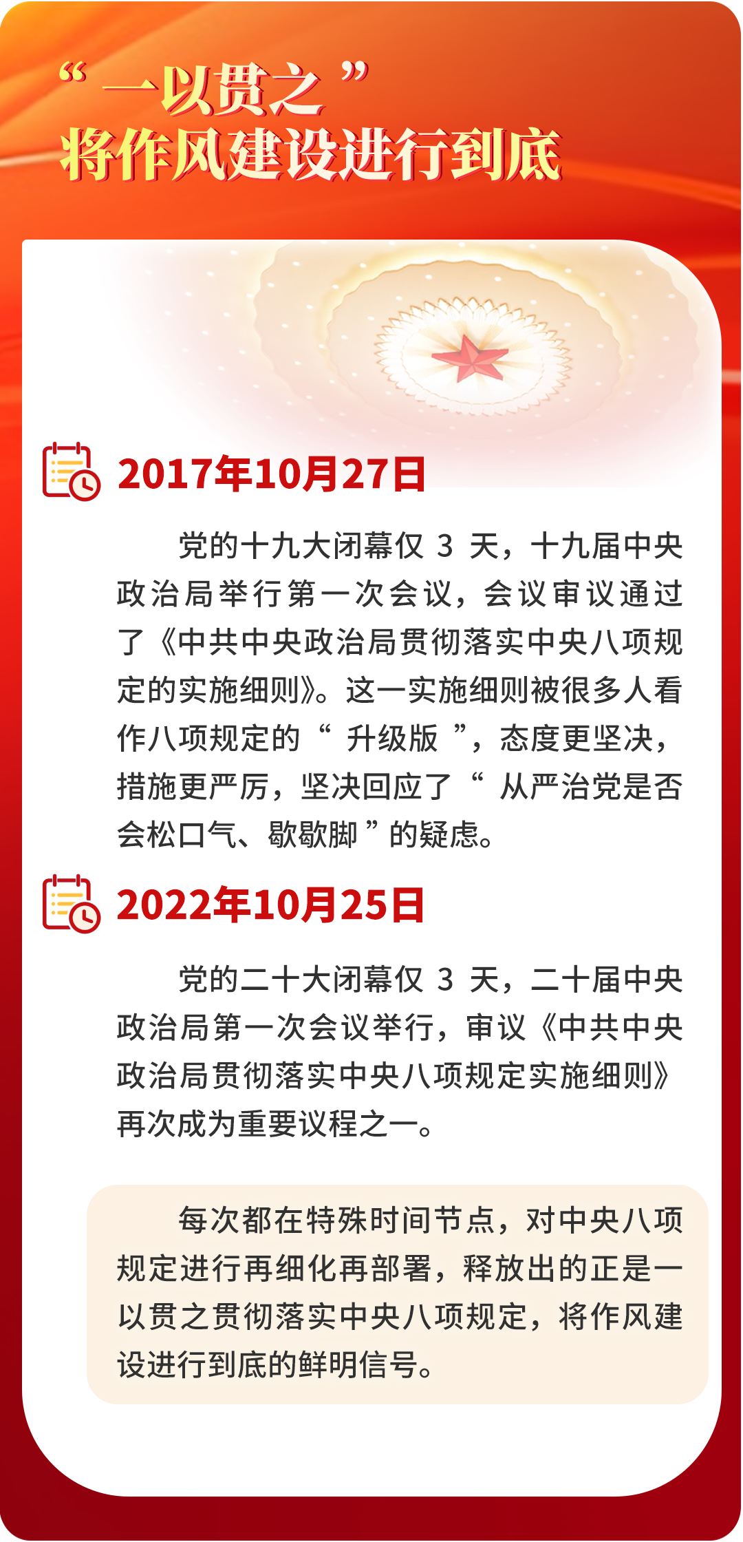 規定4.png