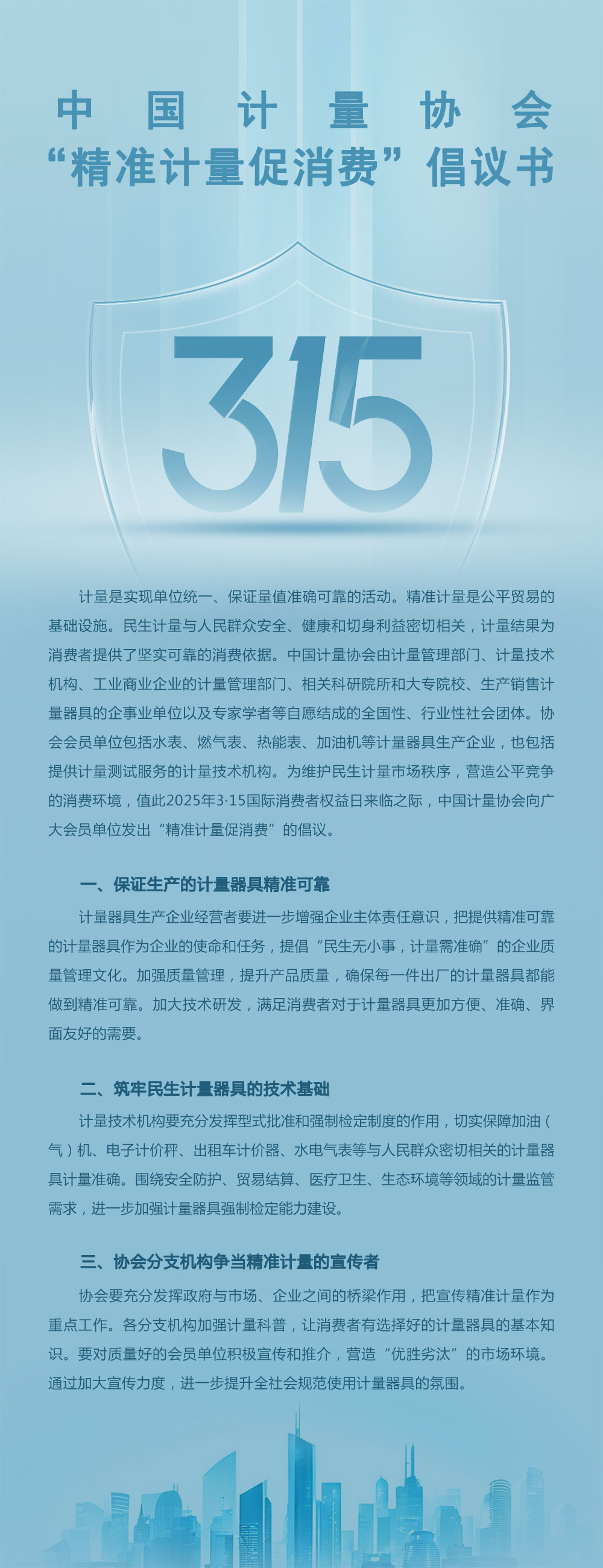 微信圖片_20250317232756.jpg