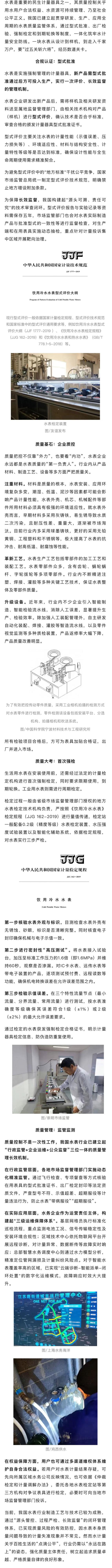 微信圖片_20250315144507(1).jpg