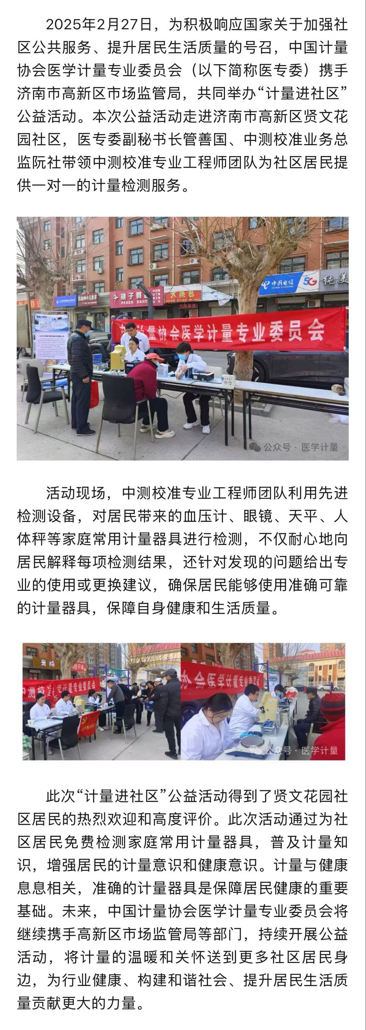 微信圖片_20250315144511(1).jpg